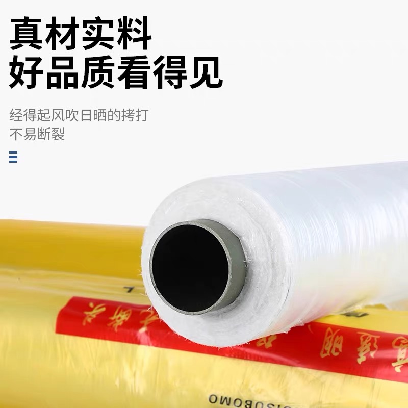 娄底市po膜工程膜 - 价格