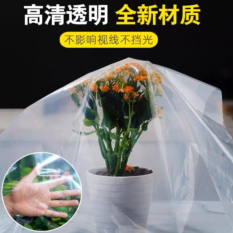 娄底市塑料薄膜防草布 - 推荐