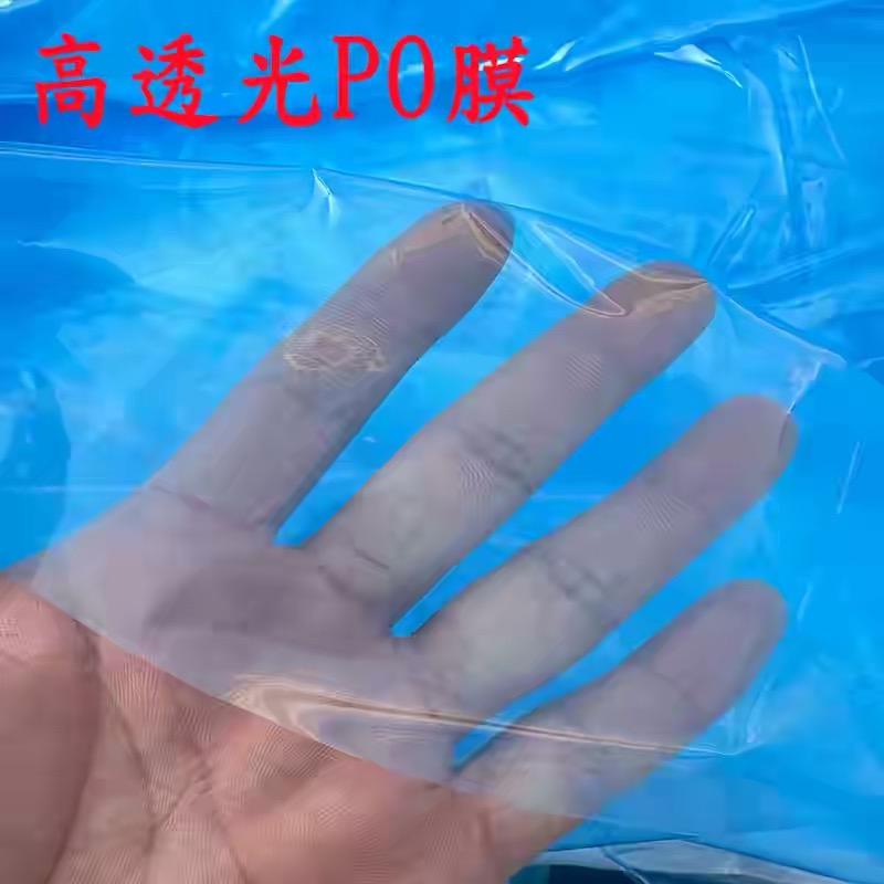 娄底市po膜po膜 - 排名